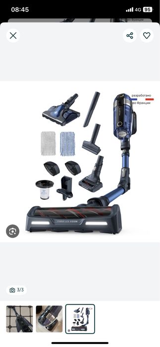 Пылесос безпроводной Texal