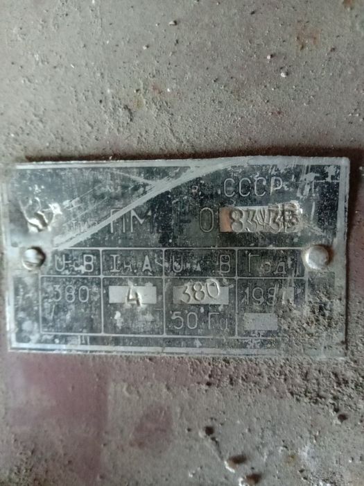 Тельфер с троссом