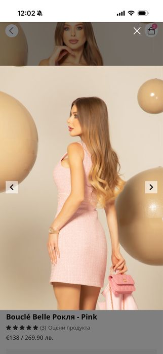 Рокля Alessa букле розова