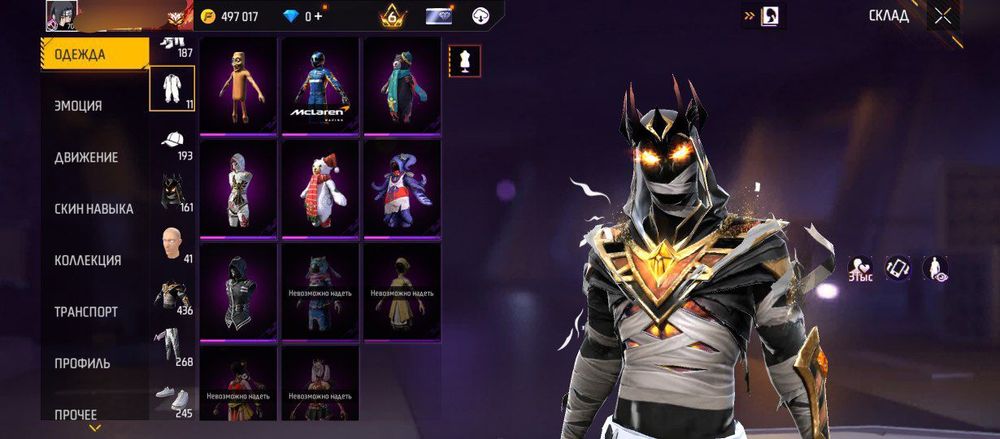 Продам или обменяю данный фф ак