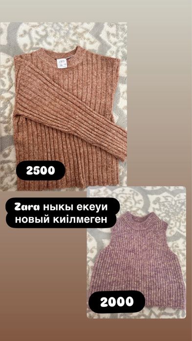 Қыз балаға киімдер сатылады. Продается одежда для девочек.