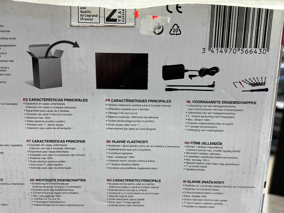 LEGRAND - 369225 допълнителен 7 вътрешен видео панел с огледален ефект