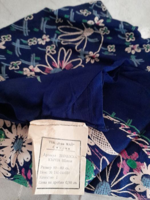 Кърпи  за  носия