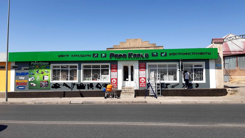 Вывески, Наружная реклама, Объемные буквы, световой короб, лайтбокс от