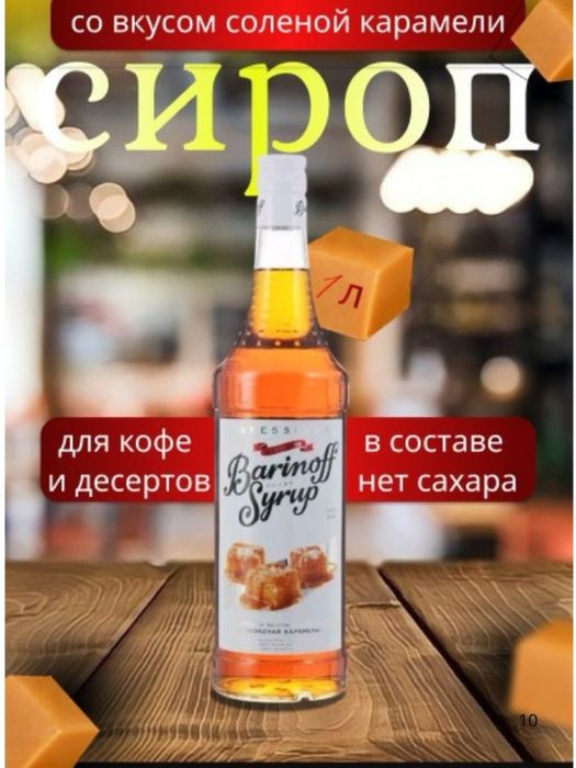 Инфографика для маркетплейсов