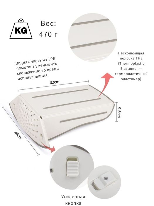 Разделочная доска кухонная