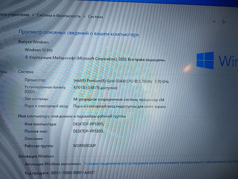 Компьютер хороший ссд есть