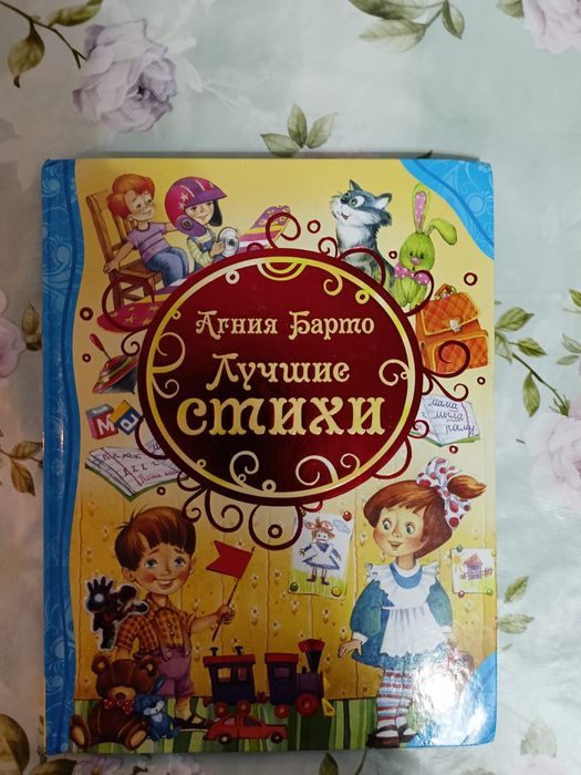 Книжки для детей