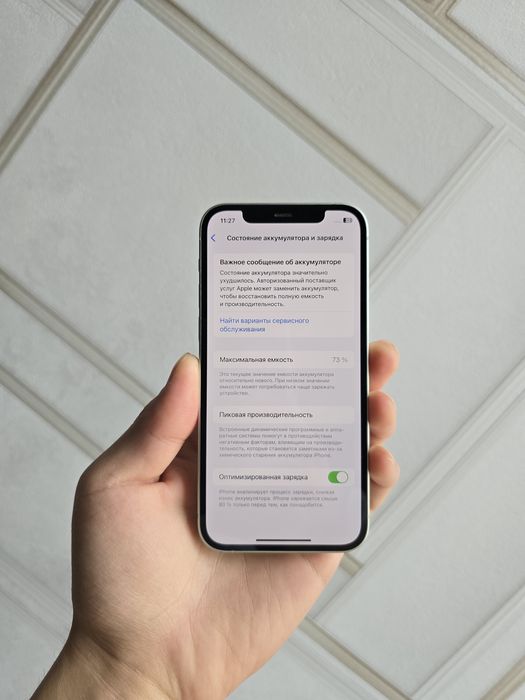 Продам iPhone 12 128gb