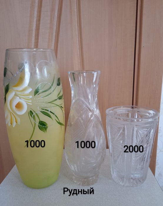 Продам посуду разную