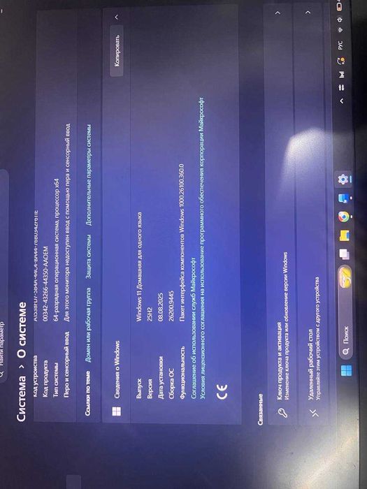 Huawei MateBook D14