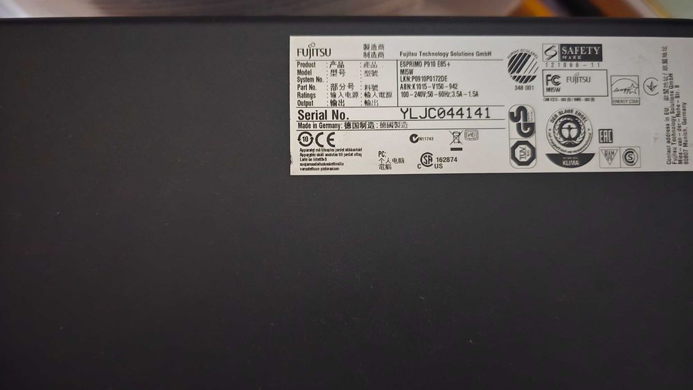 Продавам компютърна конфигурация