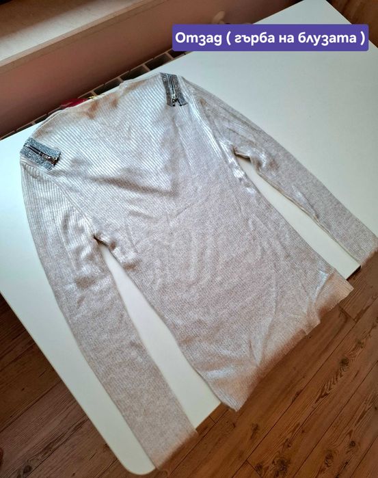 2 броя нови с етикет  дамски блузи по 10лв.