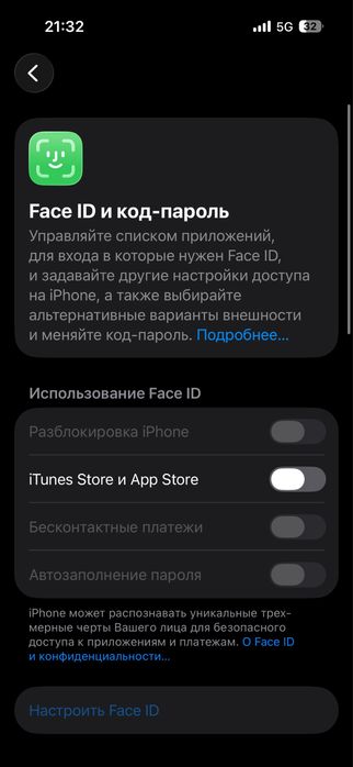 Айфон 14 про 512гб