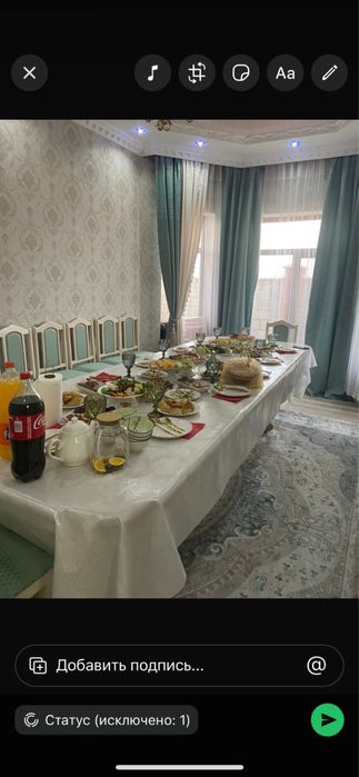 Стол для гостевой