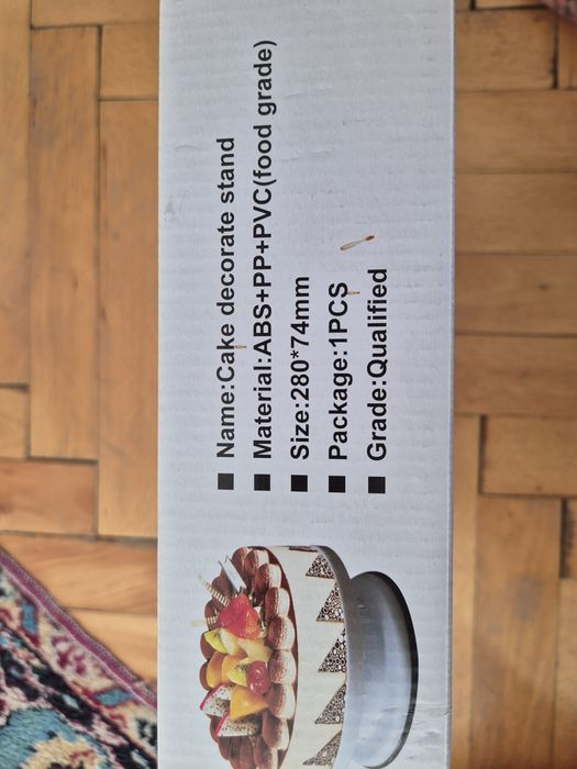 Въртяща се поставка за торта