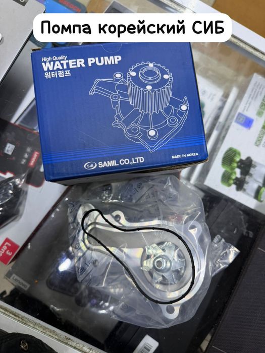 Оригинал Термостат, Помпа Кобальт - Равон р3