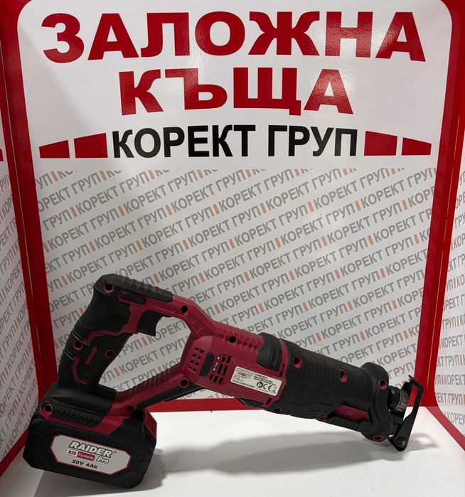 Акумулаторен саблевиден трион RAIDER RDP-SRS20