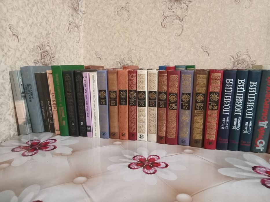 Книги!  Классика! Жзл и тд