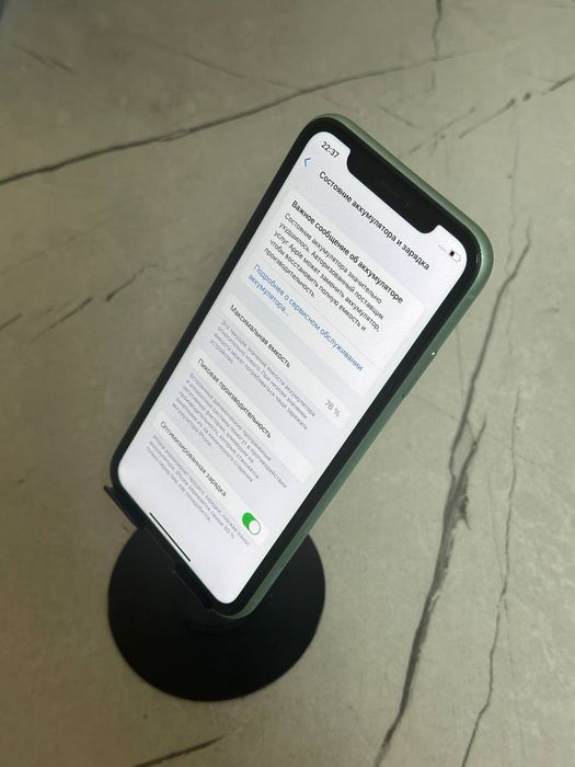 Iphone 11 СРОЧНО