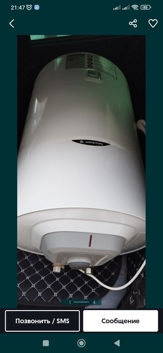 Титаны 5 штуки потекшие