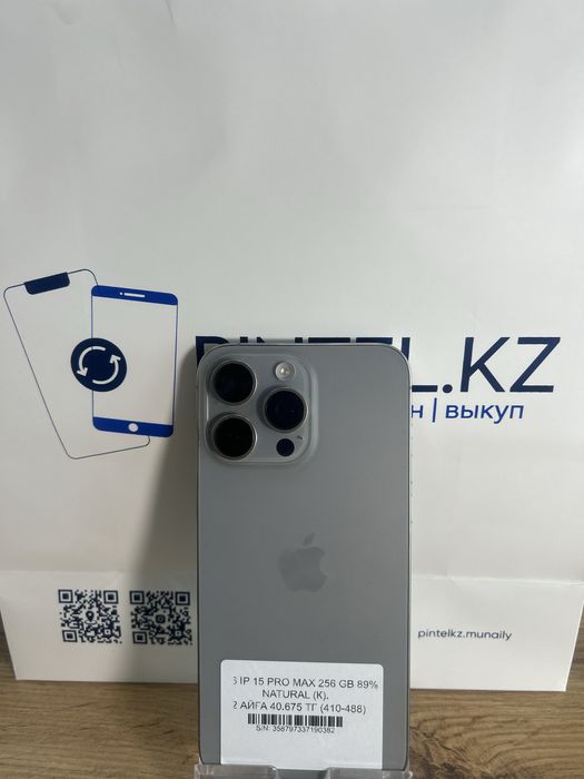 Iphone 15 Pro Max 256 Gb Natural