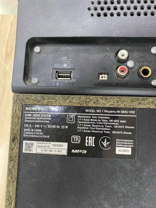 Муз. центр SONY MHC-V02 (A4)