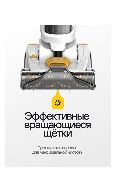 Химчистка пылесос