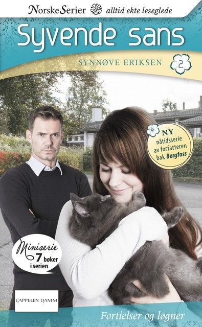 Книги от Скандинавия