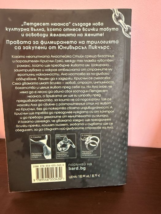 Книги от 4 до 8 евро