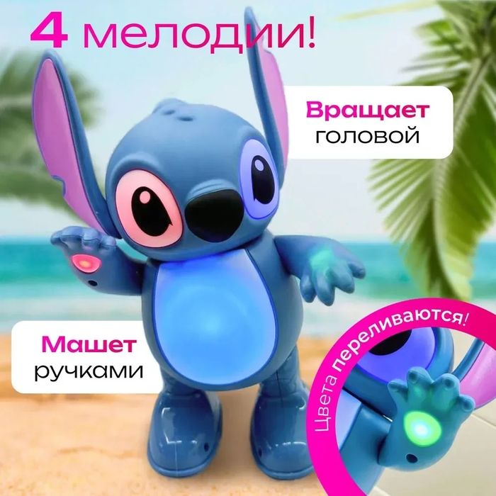 Интерактивен пеещ и танцуващ Стич, Фигурка Стич със Светлина, движение