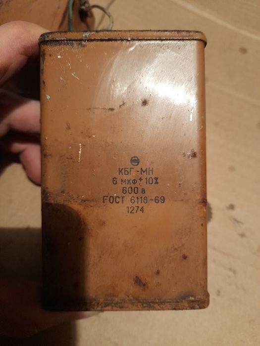 Кондесатор ссср.  ,Зеркало,акб,подушка двс ауди100