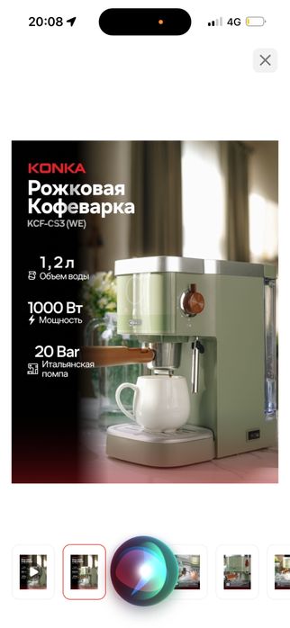 Продам кофемашинку