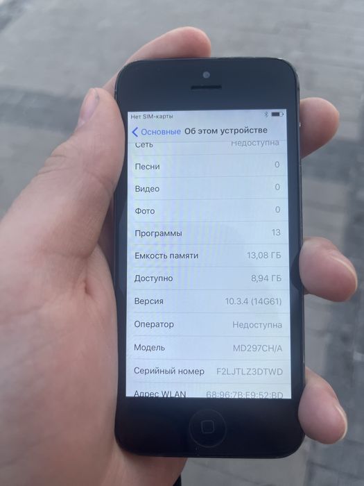 Iphone 5 в нормальном состояние