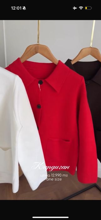 Продам кардиган 6500 тенге