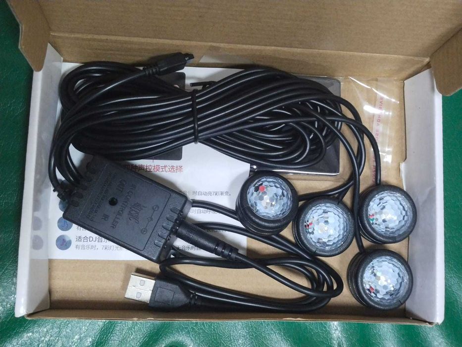 Подсветка для ног RGB