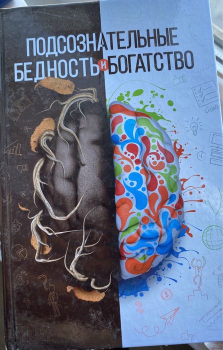 Продам все эти книги