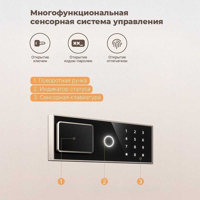 Сейф DELI "ET571"