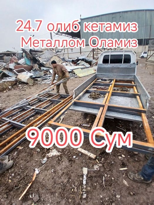 Metallom metallolom metal chugun olamiz