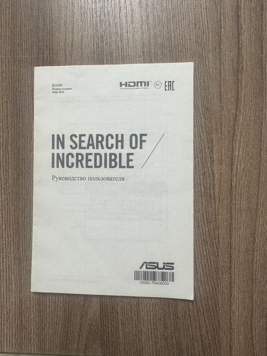 Продам ноутбук Asus