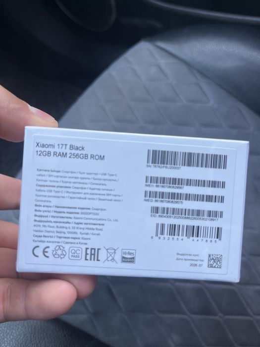 Xiaomi 17 T 256 g ram 12 g black