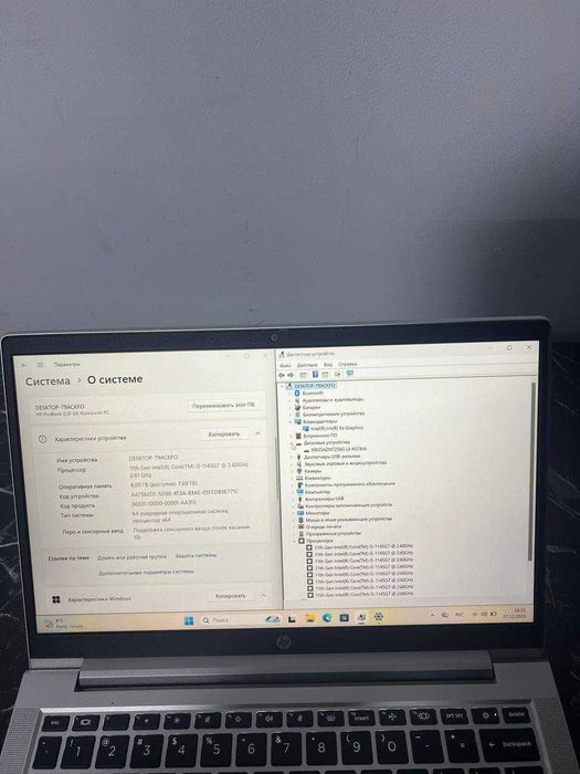 Kuchli  Noutbuk HP ProBook