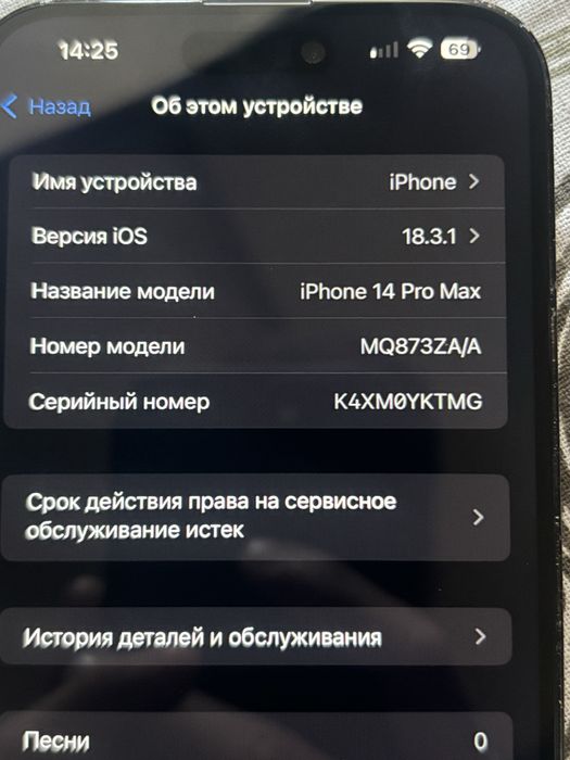 Iphone 14 pro max