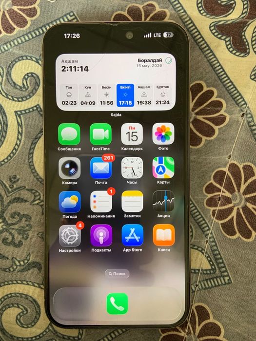 iPhone 15 Pro max