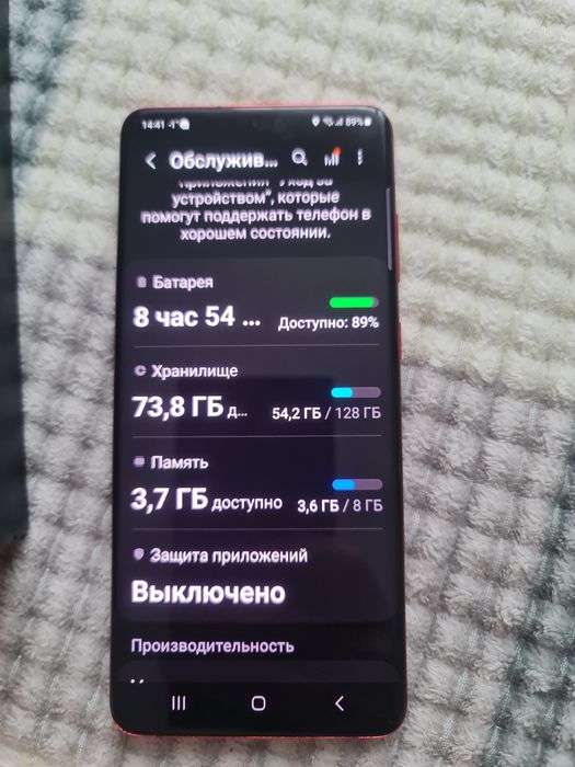 Продам Самсунг С20+.