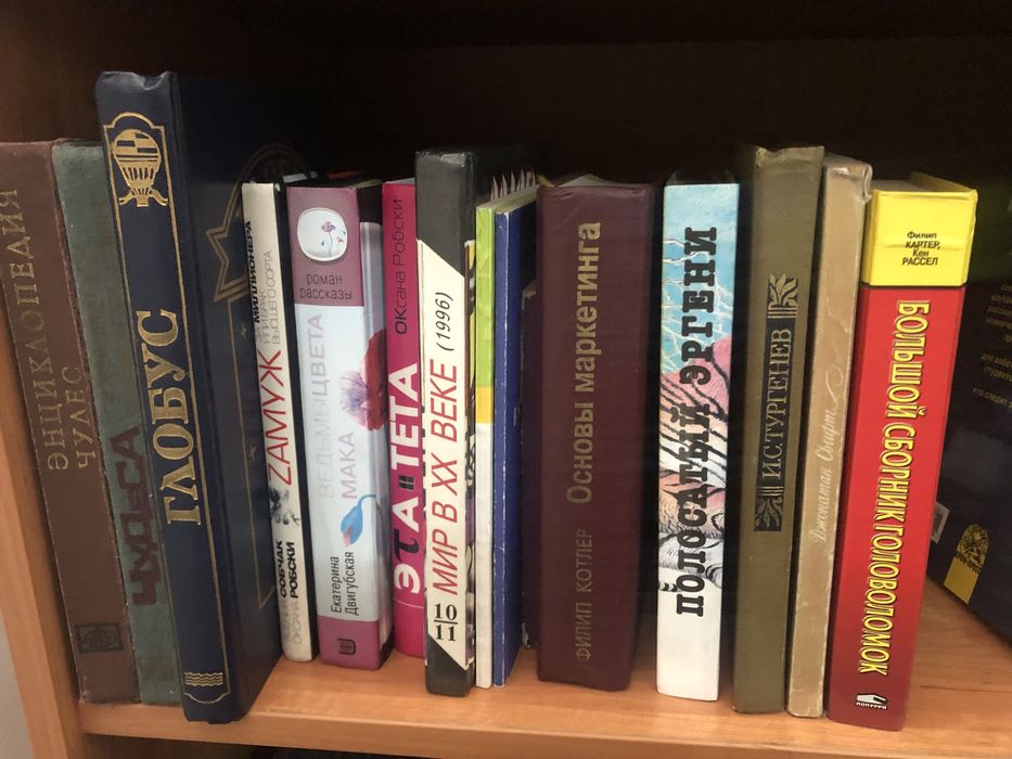 Книги, словари