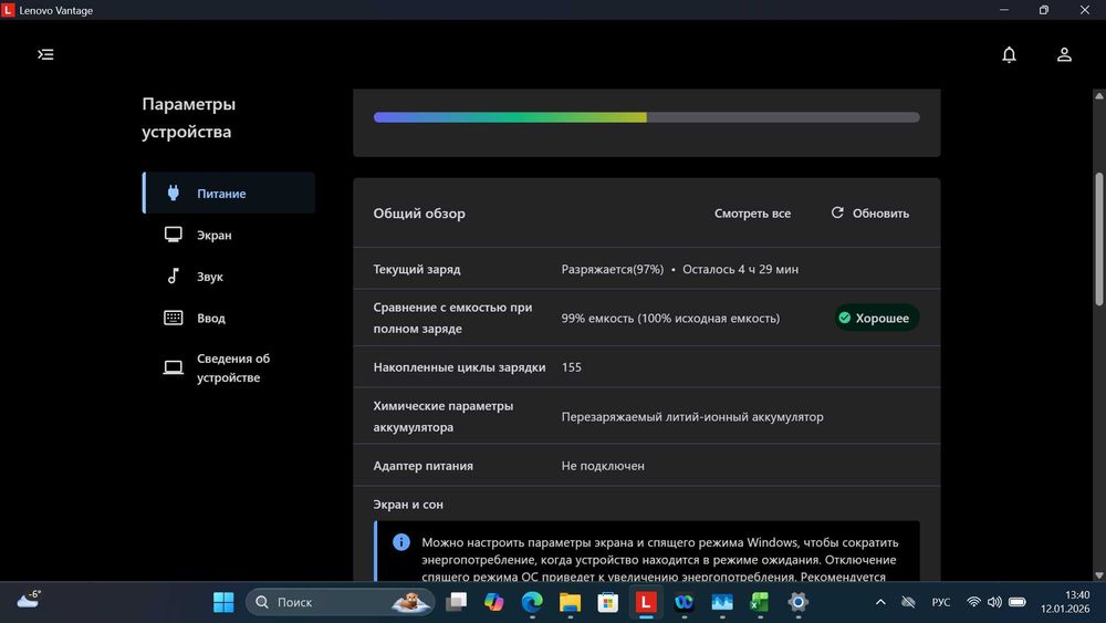 Ноутбук Lenovo ThinkPad T490