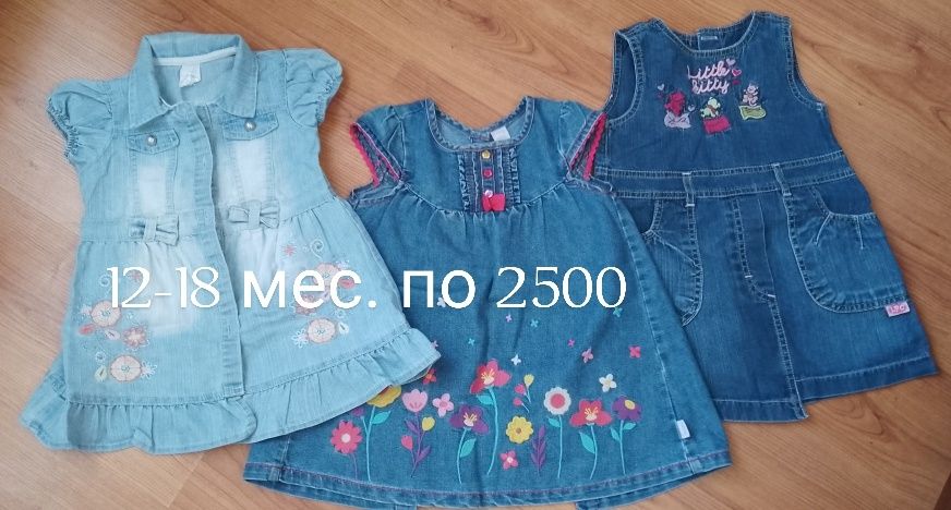 Платья для девочек