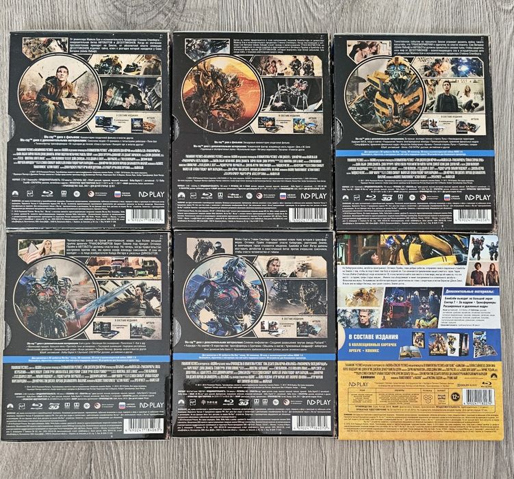 Трансформеры блюрей, супер издание blu-ray