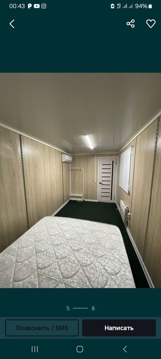 Контейнер для обшага и для офис